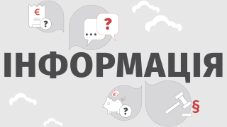 Інформацію про слово можна прочитати на графіку, а символи предметних областей показані над і під словом.